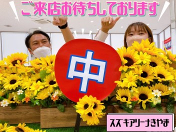 〖 中 〗点検に行こう！～愛車無料点検～